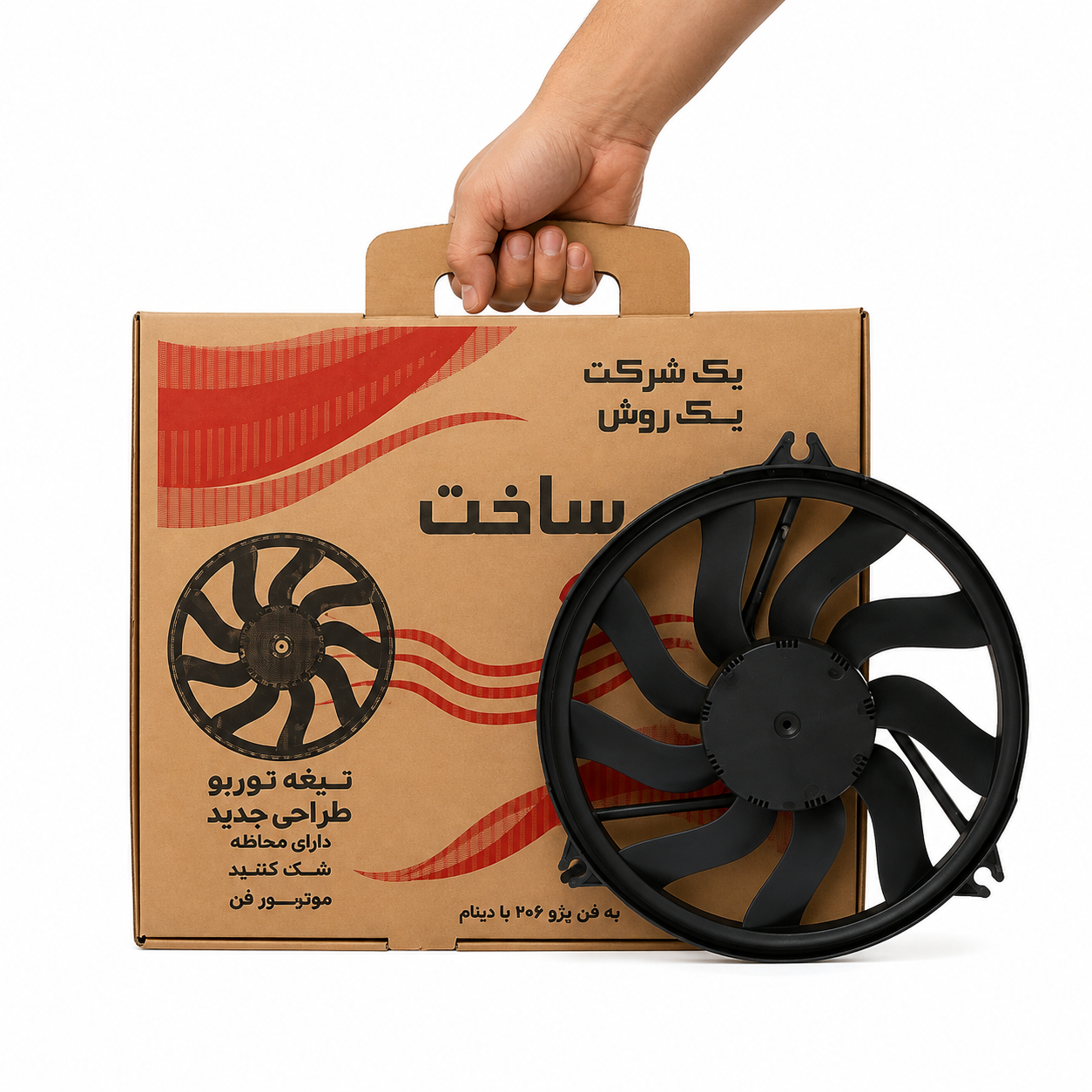 پراونه فن توربو با دیاق پژو 206 _ایده ساخت
