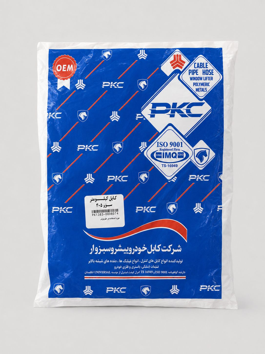 کابل کیلومتر پژو 405 سبزوار PKC