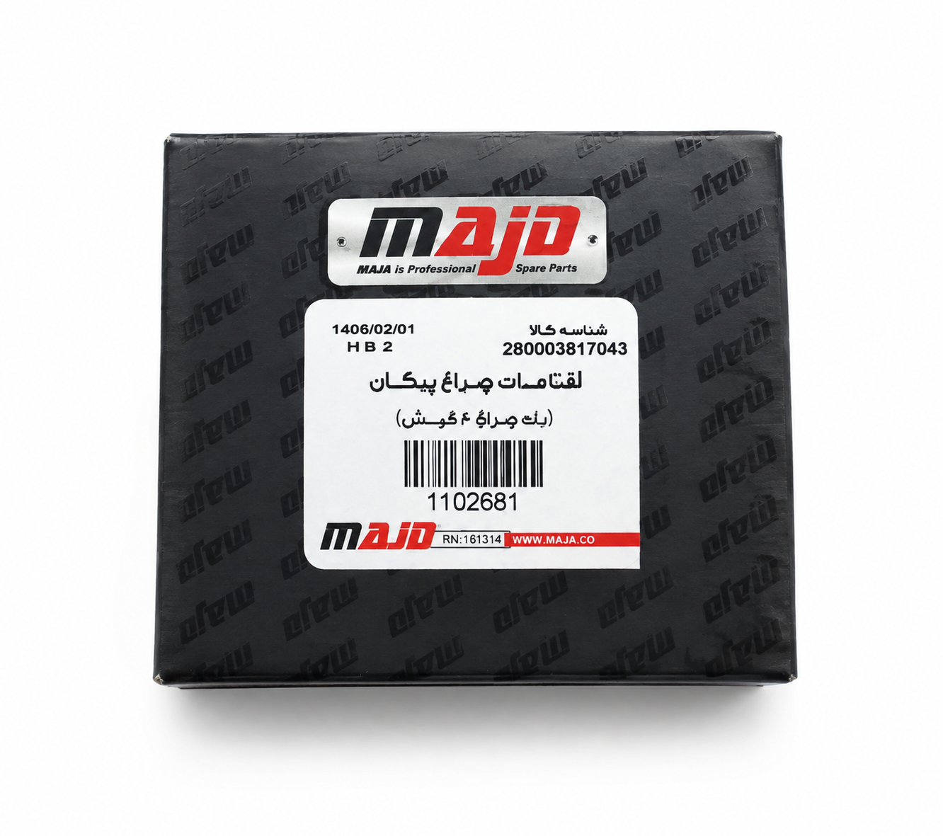 آفتامات چراغ پیکان _مجد